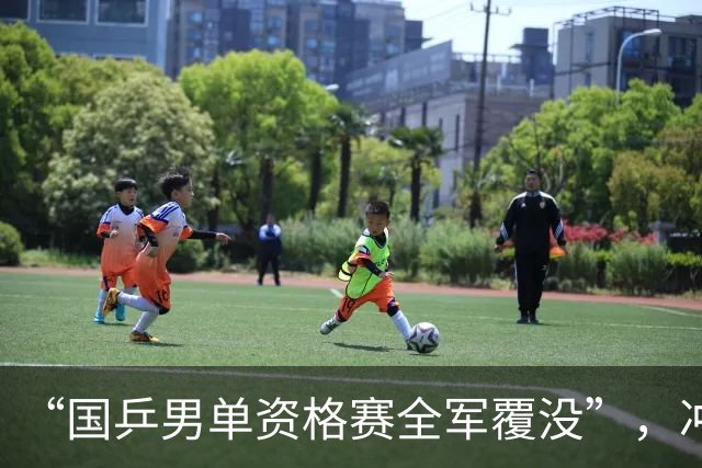 “国乒男单资格赛全军覆没”，冲上热搜